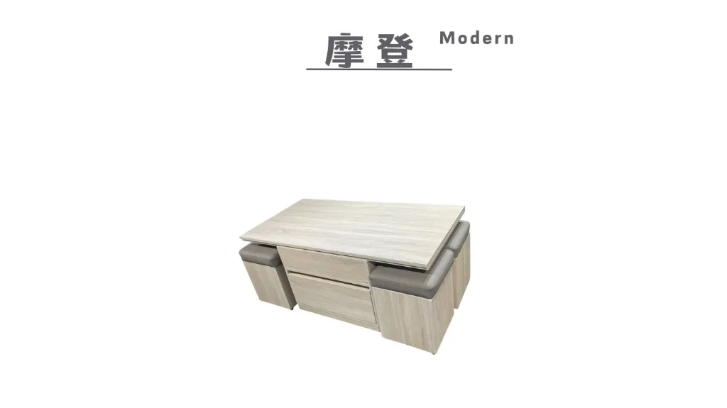 摩登 Modern-2.webp