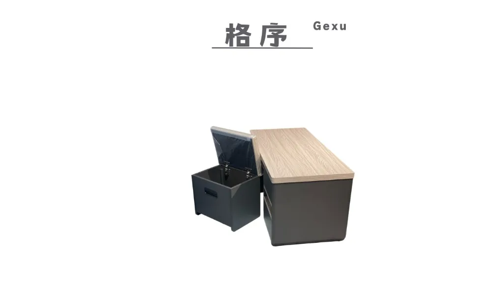 格序 Gexu-4.webp