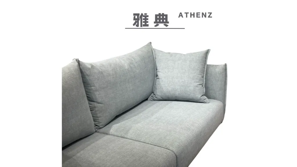 雅典 Athenz-5.webp
