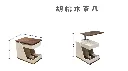 胡桃木功能茶几-4.webp