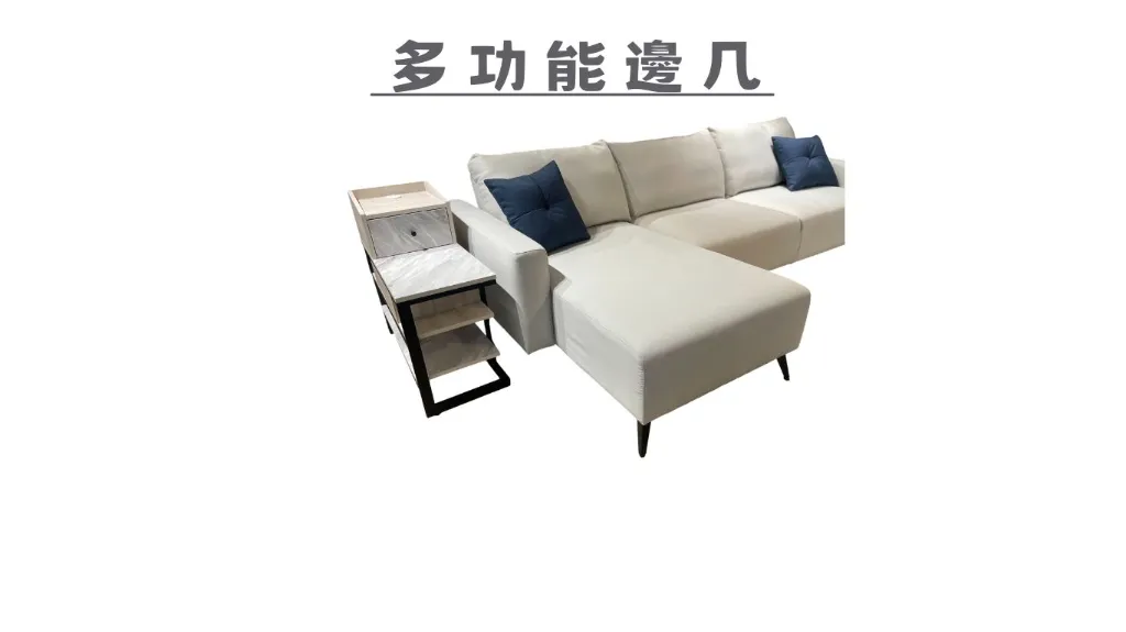 多功能邊几-3.webp