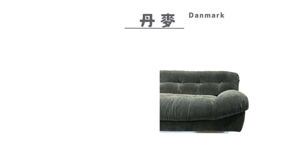 丹麥 Danmark-4.webp