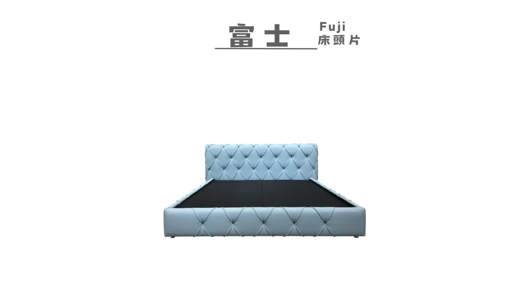 富士 Fuji - 床頭片