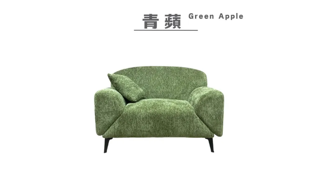 青蘋 Apple