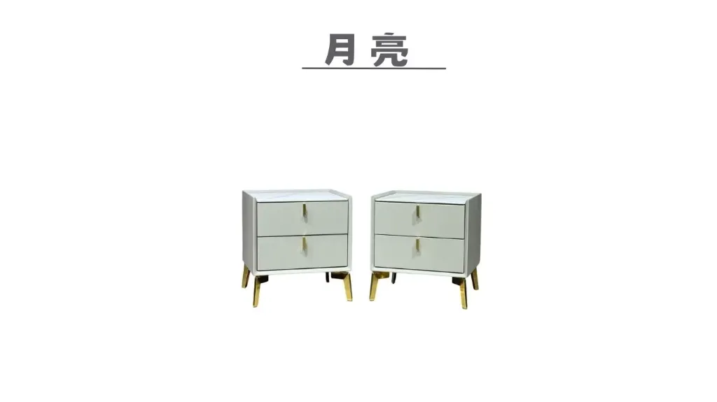 月亮 床頭櫃