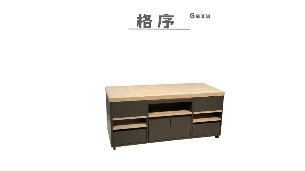 格序 Gexu