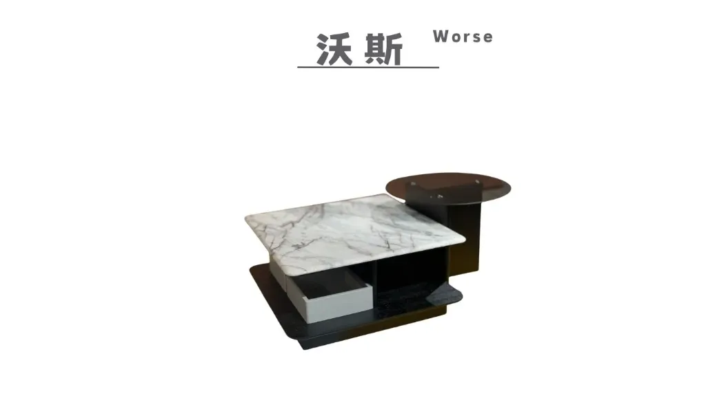 沃斯 Worse
