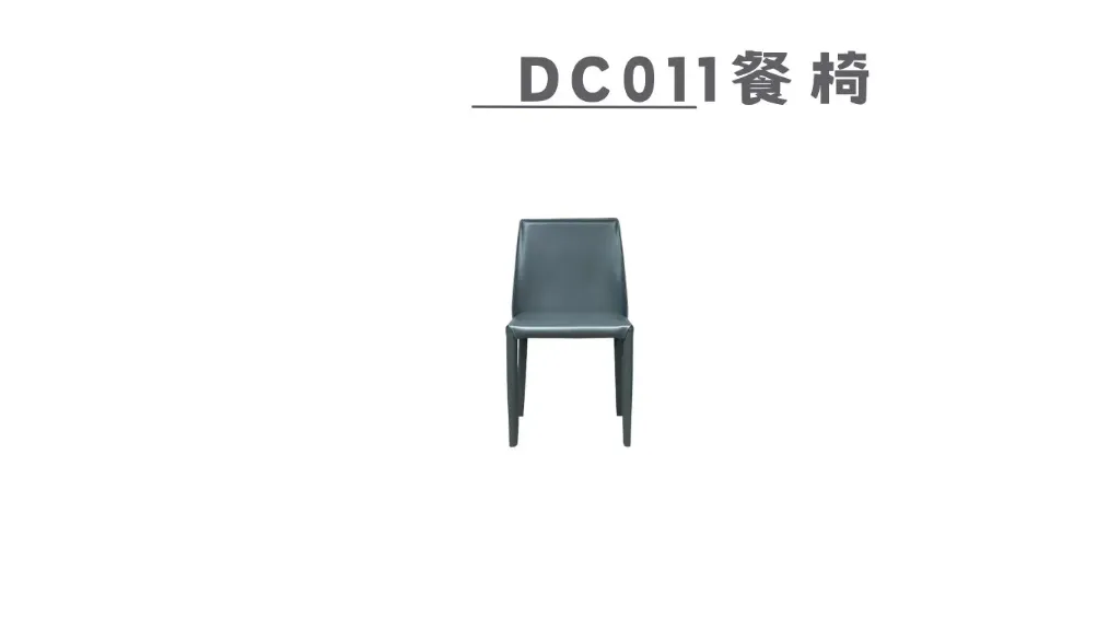 餐椅 DC011