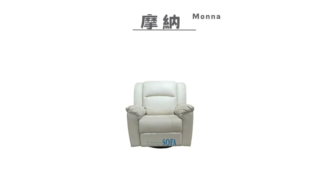 摩納 Monna
