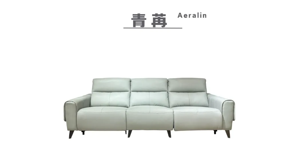 青苒 Aeralin