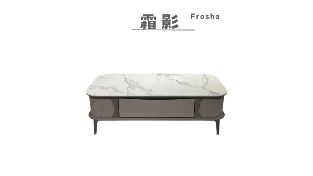 霜影 Frosh
