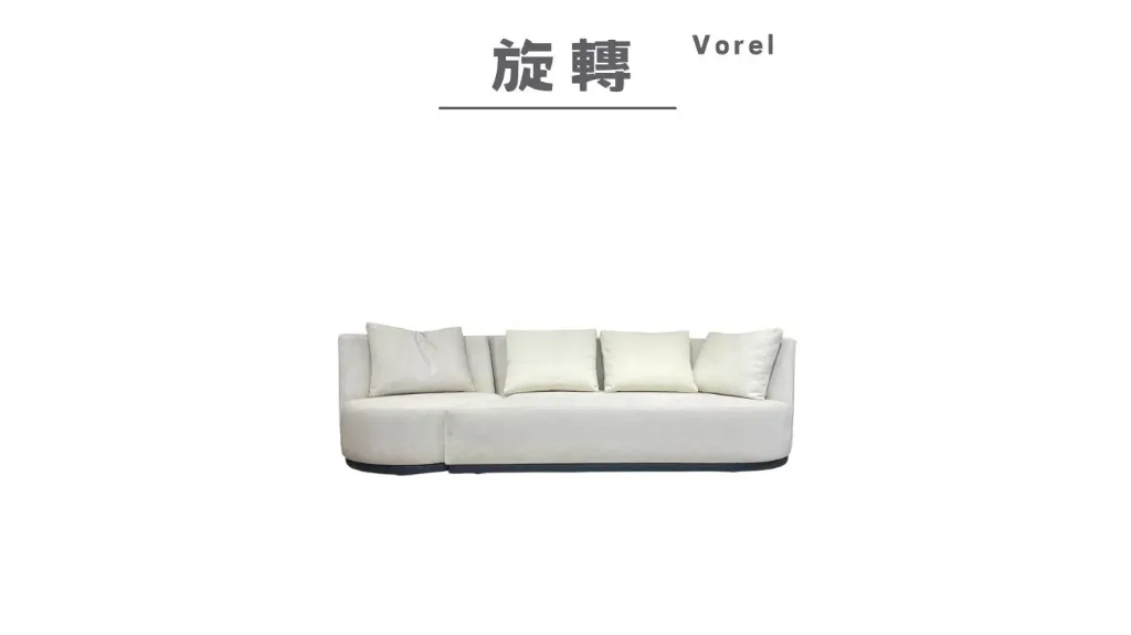 旋轉 Vorel (貓抓布)