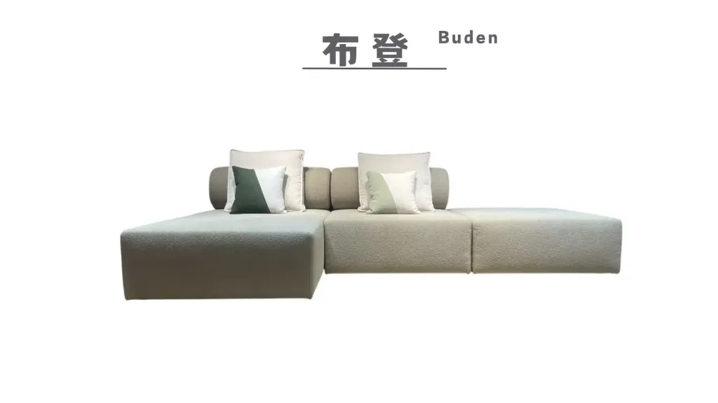 布登 Buden (貓抓布)