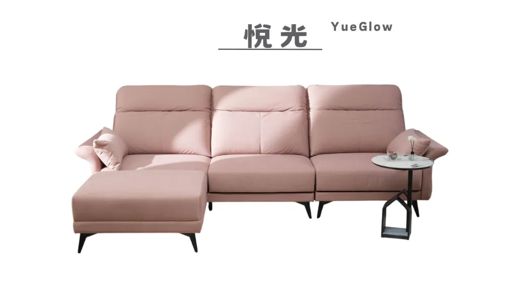 悅光 YueGlow (貓抓布)