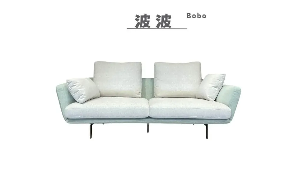 波波 Bobo