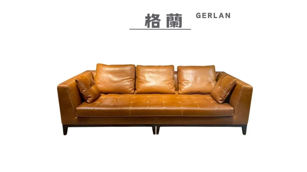 格蘭 Gerlan (貓抓布)