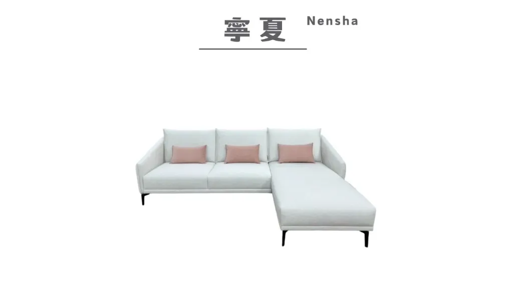 寧夏 Nensha