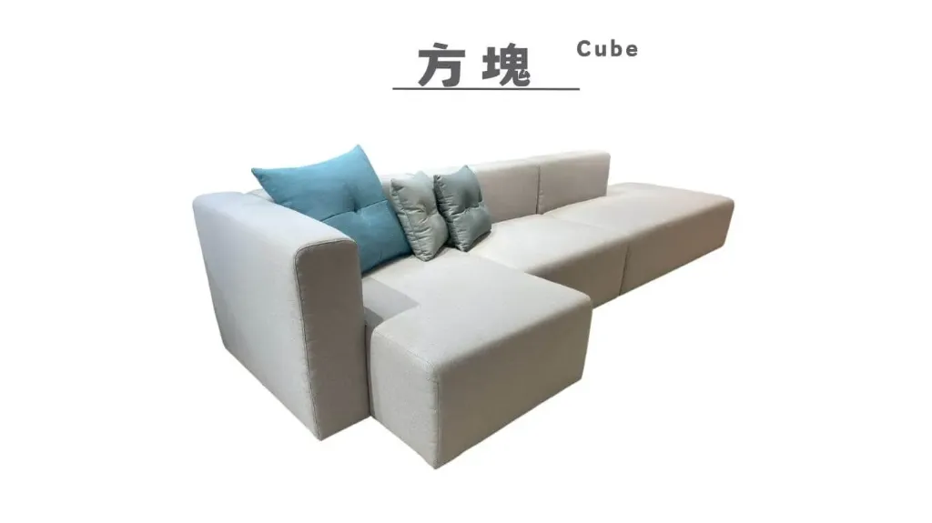 方塊 Cube (貓抓布)