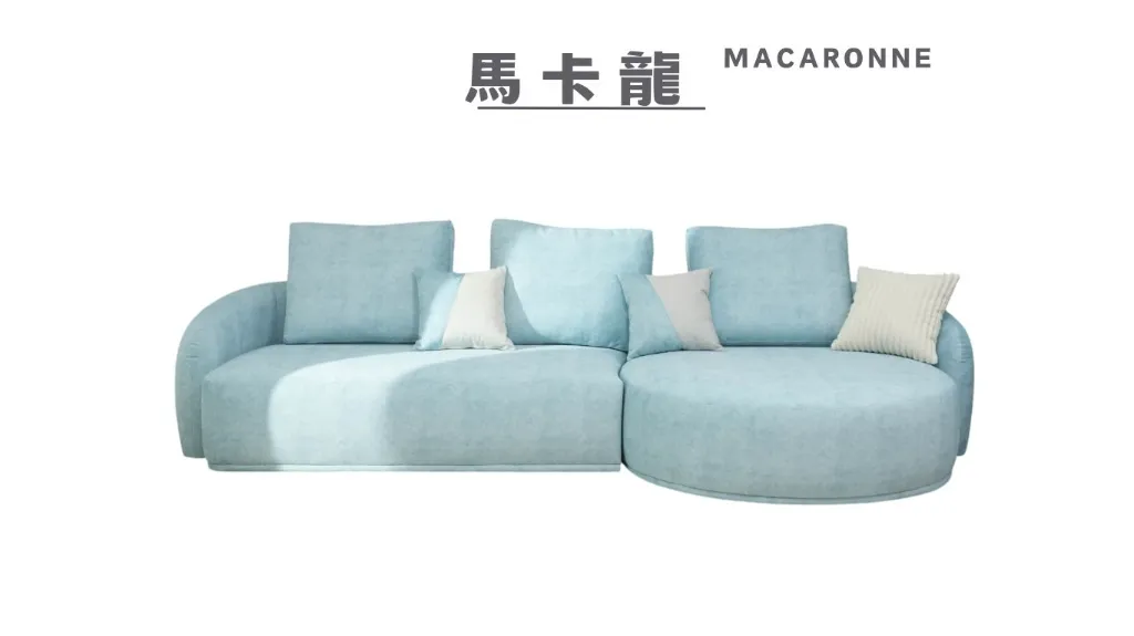 馬卡龍 Macaronne (貓抓布)