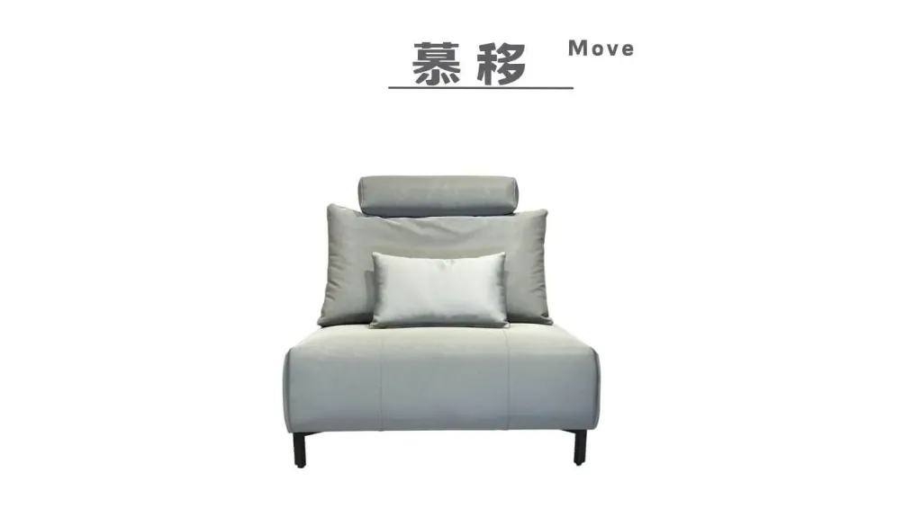 慕移 Move (貓抓布)