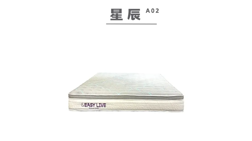 星辰 A02 床墊 (Twin 單人加大 (3.5呎))