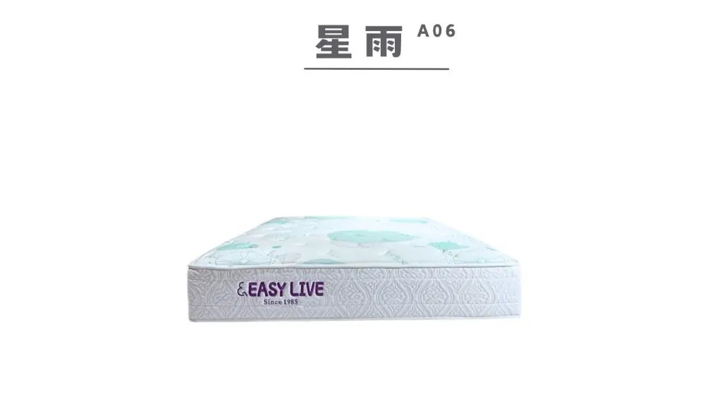 星雨 A06 床墊 (Twin 單人加大 (3.5呎))