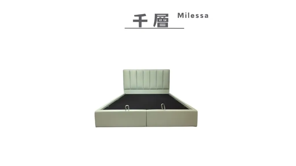 千層 Milessa - 床組