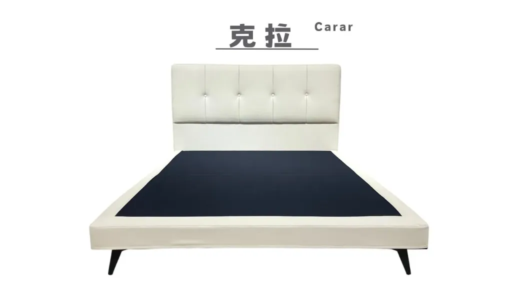 克拉 Carar - 床底 (Full 標準雙人 (5.0呎))