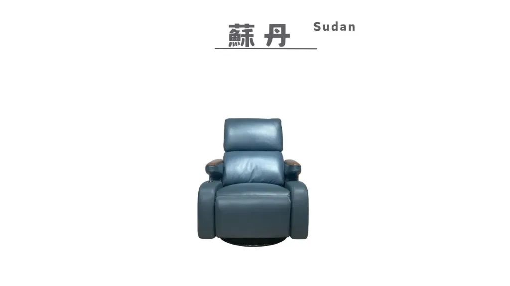 蘇丹 Sudan