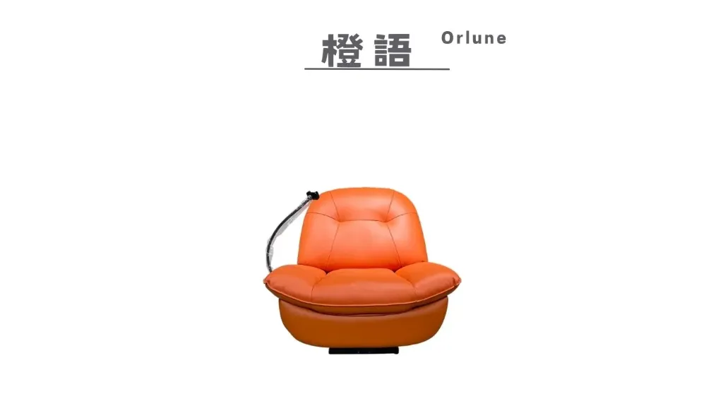 橙語 Orlune (貓抓布)